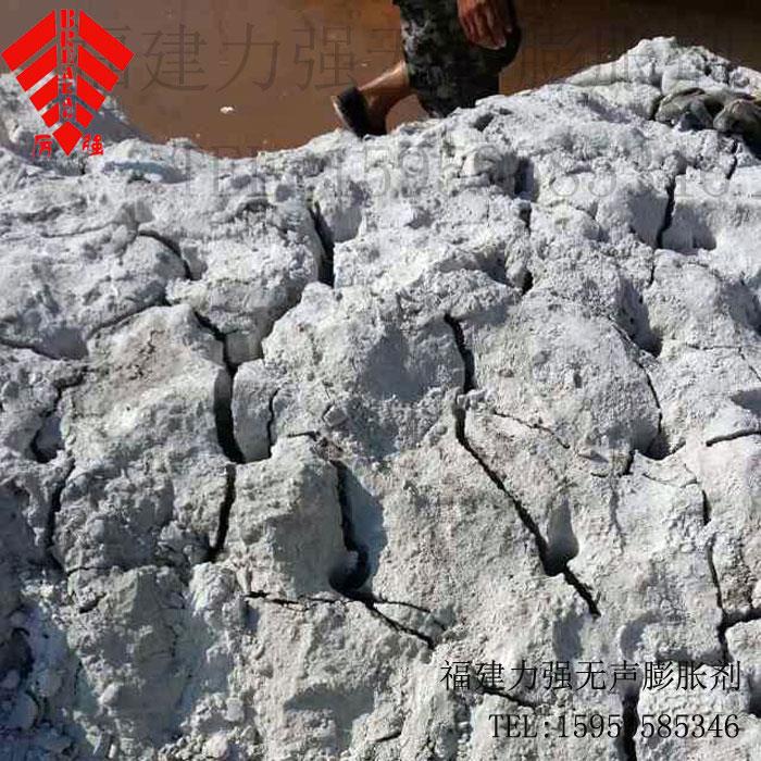 【钢筋混凝土破碎剂一吨多少钱】价格,厂家,其