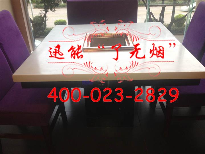 【厂家直销:海底捞无烟桌椅火锅,火锅下排西安办公文具图片