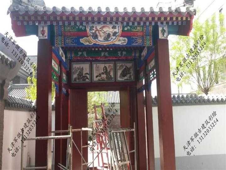 北京仿古建筑四合院亭台楼阁油漆彩画彩绘
